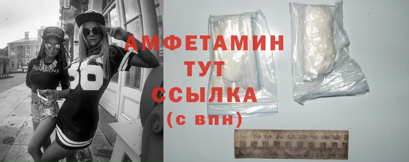 купить наркотики цена  Сосновка  Amphetamine 98% 