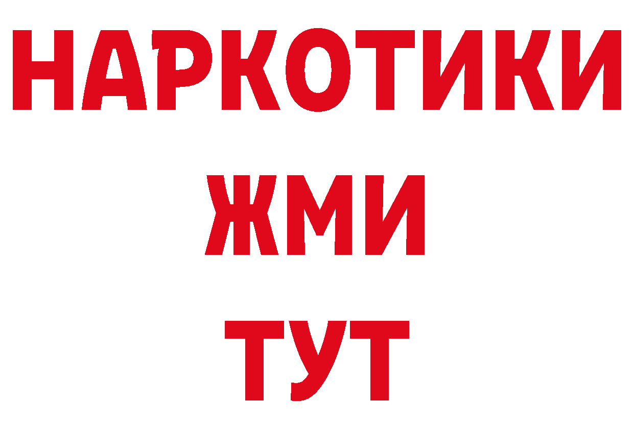 Амфетамин VHQ сайт даркнет ОМГ ОМГ Сосновка